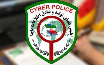 دستگیری خریدار احشام با ارائه رسیدهای جعلی بانکی