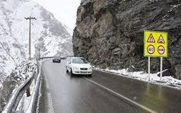 بارش برف و باران در ۵ استان کشور