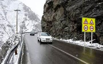 بارش برف و باران در ۵ استان کشور