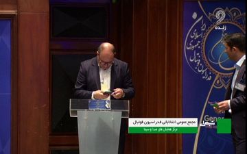  توضیح عجیب درباره اتفاق جنجالی انتخابات فدراسیون فوتبال/ نمی خواستم از برگه رای عکس بگیرم؛ موبایلم زنگ خورده بود!