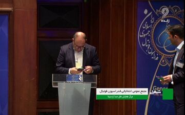  توضیح عجیب درباره اتفاق جنجالی انتخابات فدراسیون فوتبال/ نمی خواستم از برگه رای عکس بگیرم؛ موبایلم زنگ خورده بود!