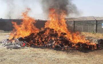 گزارش تصویری/ امحاء بیش از ۹۲۰ کیلوگرم مواد مخدر در کرمانشاه 