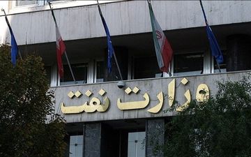 ۴۳۰۰ میلیارد تومان از بودجه میادین مشترک در جیب وزارت نفت ماند