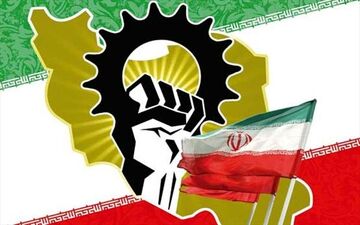 رونق تولید داخل؛ راهکار اقتصاد مقاومتی/ برگزاری همایش، کافی است