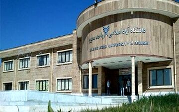 تمدید مهلت ثبت نام نقل و انتقال دانشگاه آزاد