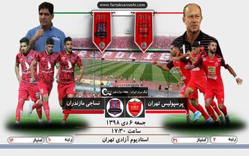 پرسپولیس به دنبال رسیدن به صدر جدول در روز‌های پرتنش