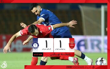 خلاصه بازی پرسپولیس 1 - گل‌گهر سیرجان 1 + ویدئو