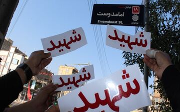 تابلوهایی که نام شهید در آن درج نشده، به سرعت اصلاح شود