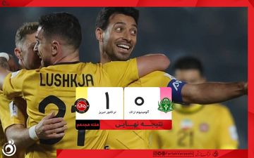 خلاصه بازی آلومینیوم اراک 0 - تراکتور 1 + ویدئو