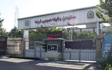 وزارت ارتباطات سرباز امریه جذب می‌کند