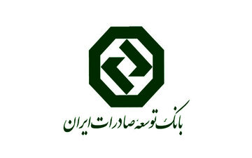 مدیرعامل بانک توسعه صادرات: ارز صادر کنندگان را با نرخ نیمایی می‌خریم