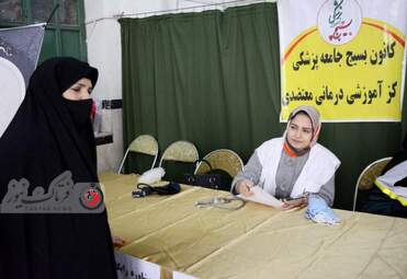 میز ارتباطات بانوان کرمانشاه