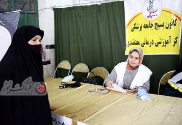 میز ارتباطات بانوان کرمانشاه