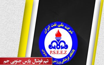 برخورد قاطع کمیته انضباطی با متخلفان تیم مطرح لیگ برتری ؛ وقتی حسن زاده با کسی شوخی ندارد