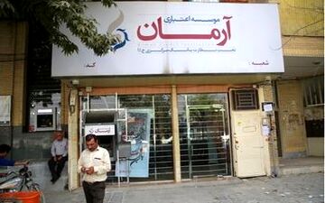 ماجرای موسسات اعتباری غیر مجاز جنایی شد / قتل رئیس یکی از شعب موسسه آرمان