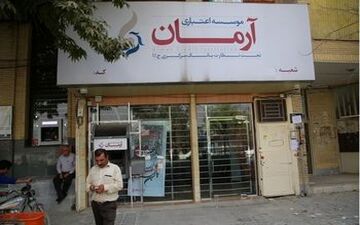 ماجرای موسسات اعتباری غیر مجاز جنایی شد / قتل رئیس یکی از شعب موسسه آرمان