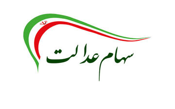 اگر واقعا به فروش سهام خود نیازی ندارید، سهام خود را حفظ کنید