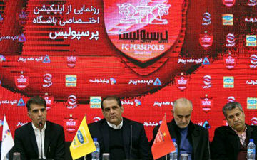 وزارت ورزش بدترین بلا را سر پرسپولیس آورد