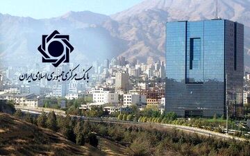 میزان پرداخت تسهیلات ازدواج و فرزندآوری در سال ۱۴۰۳ اعلام شد