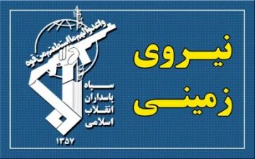 ناکامی تروریست‌ها در تصرف برجک مرزی ناجا در میرجاوه