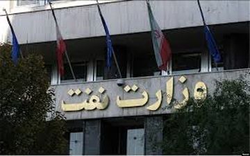 
ماجرای دستگیری یکی از مدیران وزارت نفت با ۲۵ میلیون دلار حین خروج از کشور چه بود؟