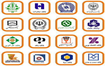 اولتیماتوم برای بنگاه‌داری بانک‌ها/دستور واگذاری صندوق‌های سرمایه‌گذاری