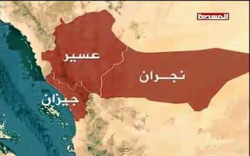 آخرین تحولات میدانی یمن