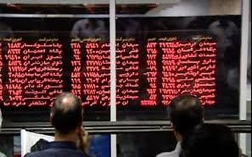کاهش قیمت سهام فلزات اساسی و خودرویی‌ها در بورس تهران