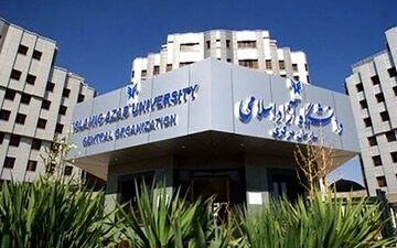 افزایش20 درصدی شهریه دانشگاه آزاد