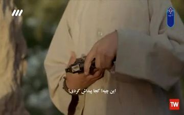 حادثه‌ی تلخ در بازی کودکانه!+فیلم