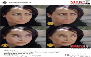 تغییر چهره مریم خدارحمی، اگر پسر بود+عکس