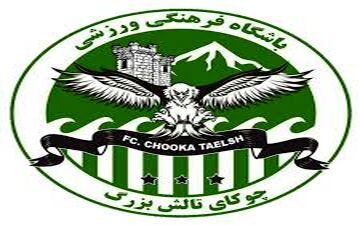 مالک چوکا از سمتش کنار گذاشته شد
