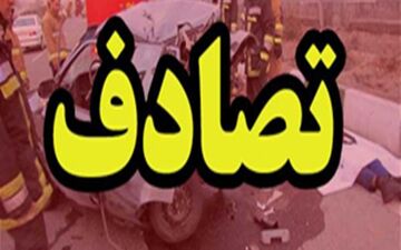 تصادف در محور خاش- زاهدن 6 کشته و مجروح به جای گذاشت
