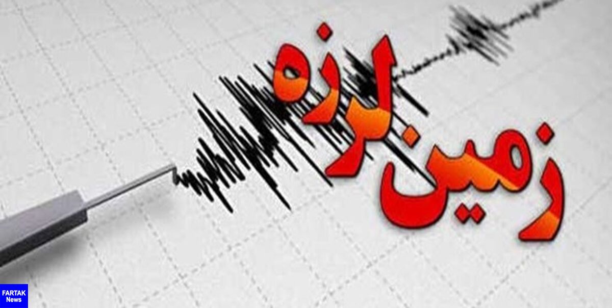  بستک هرمزگان لرزید