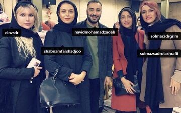عکس یادگاری همسر امین حیایی به همراه شبنم فرشادجو و نوید محمدزاده (عکس)
