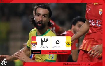 صنعت نفت ۰-۳ فولاد؛ شکست سنگین آبادانی‌ها برابر فولاد خوزستان | ویدیو
