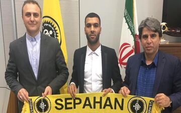 رونمایی از خرید لیگ برتری سپاهان