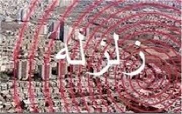 ماجرای نبودن مدیرکل بحران کرمان در زمان زلزله + فیلم