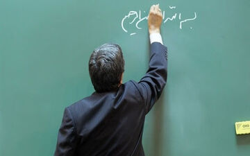 تعویق بازنشستگی معلمان تا سن 65 سالگی