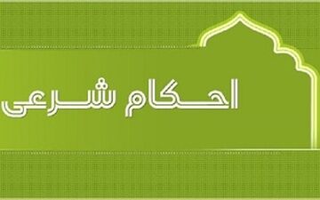 حکم گوش دادن به تک خوانی زن 