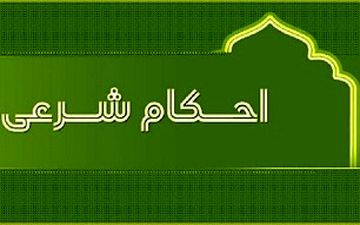 حکم گوش دادن به تک خوانی زن 