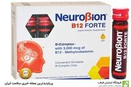 بلاخره  نوروبیون معجزه ای برای بدن است یا قاتل خاموش؟