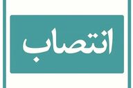 ابراهیم خلیلی مقدم به عنوان سرپرست بیمه دی در کهگیلویه و بویراحمد منصوب شد