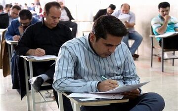 آزمون استخدام پیمانی با ظرفیت ۷۲۰۹۱ نفر برگزار می‌شود