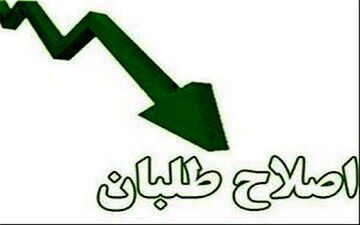  نفاق پدرخوانده‌های اصلاحات درباره زنان
