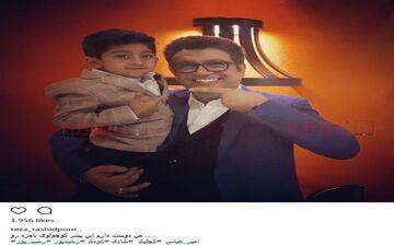 عکس یادگاری مجری مشهور به همراه امیرعباس کچلیک