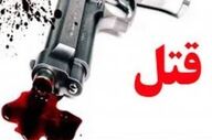 قتلِ ناظرِ بی‌گناه در درگیری مسلحانه اسلام‌آباد غرب؛ ضارب دستگیر شد