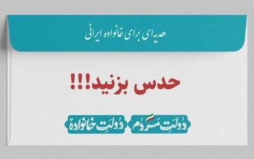 خبری در راه است

