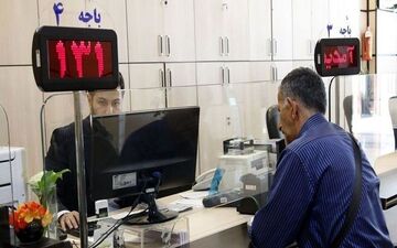 اعلام جزئیات و مبلغ جدید وام مشاغل خانگی