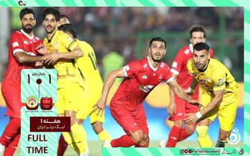 خلاصه بازی پرسپولیس 1 - فجر 1 + ویدئو